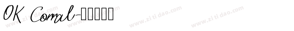 OK Corral字体转换